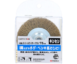 六角軸ホイールワイヤーブラシキンセン75mm　