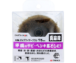 六角軸カップワイヤーブラシ真鍮75mm　