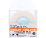 六角軸フェルトバフ75mm