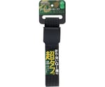 ラダーバックルベルトタフ38mm ブラック×グレー