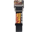 スライドベルトタフ48mm ブラック×グレー