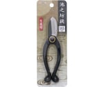池之坊鋏165mm