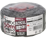 園芸用黒PPロープ カッター付3mm×50m