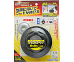 ナイロンコードカッター 叩き繰り出し式 速巻　T-B(No.8)