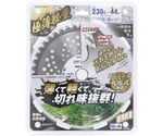 斬丸草刈チップソー極薄軽量230mm×44P