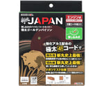 斬丸差し込み式ナイロンカッター極太ゴールデンバイソン4.0mm×□メガツイスト型