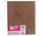 紙やすり #180 10枚入　
