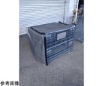 メッシュパレット1200×1000×900H用 防じんカバー シルバー　MU-2