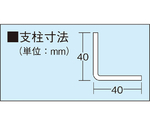 ステンレス開放棚 550kg 6段 875×300×1800mm　S3-1116