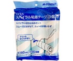スパイラル粘着テープ（3個入）　CL855-000X-SP