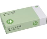 67-4732-54 ニトリル手袋 粉無 青 S 100枚 3710-2364 【AXEL】 アズワン
