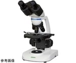 生物顕微鏡ネクロスⅡ（双眼）NCB-600　D21-4221