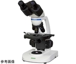 生物顕微鏡ネクロスII（双眼）NCB-900　D21-4222