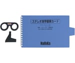ステレオ地学観察カード SC　K50-1882