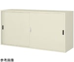 整理戸棚 スチール引違戸（下置き用）　BER-S22N