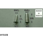 ホースが抜けにくいヘルールホースアダプター　1.0S×26.5mm×80L　Y-2