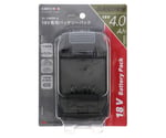 EARTH MAN SHARE LINK 18Vバッテリー4Ah　SL-184BP-A