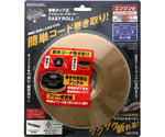 EARTH MAN 斬丸速巻タップ式ナイロンコードカッター EASYROLL　T-F