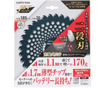 EARTH MAN JETBLACK 3WAYグラストリマー用草刈チップソー 2段刃185mm×36P