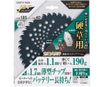 EARTH MAN JETBLACK 3WAYグラストリマー用草刈チップソー 硬草用 185mm×40P　
