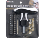 T型ラチェットハンドルセット 11pcs　TRS-100A
