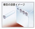 アジャスタブル カップディスペンサー 横型 φ138×H684mm　ACD88H