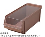 オーガナイザーボックス用カバー　TO-5412C