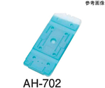 蓄冷剤 140×195×H25mm（30入）　AH-500