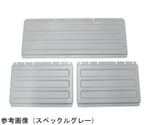 キャンブロ シングルシェルフパネルセット スペックルグレー　BC340KDP ｽﾍﾟｯｸﾙｸﾞﾚｰ