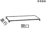キャンブロ カムシェルビング(R) エレメンツシリーズ ソリッド型固定式シェルフプレート 1段 910×360mm　ESK1436S1