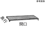 キャンブロ カムシェルビング(R) エレメンツシリーズ ベンチ型固定式シェルフプレート 1段 910×360mmA　ESK1436V1