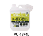 プロユース 排水管 排水口洗浄・予防剤 4L　PU-1374L