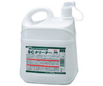 SCクリーナー（スチームオーブン用）5kg　0002149