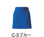 ショートエプロン ブルー　T-6878 C-3 ﾌﾞﾙｰ