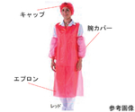 モブキャップ（ダブル縫い）100枚入 レッド　D93530 ﾚｯﾄﾞ