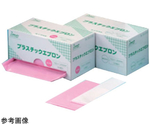 プラスチックエプロン 100枚入 ホワイト　004-41391