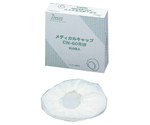 メディカルキャップ（白丸型）1個（100枚入）　CN-60RW