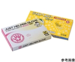介護専用手袋 ジャストヘルパー（100枚入）S