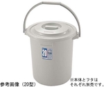 ダスポットハンディペール（グレー）本体 25L　25型 ｸﾞﾚｰ