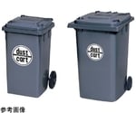 ダストカート 100L　KT-100
