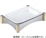 チェーフィング角型 16インチ（ドームカバー無）　AGC-AC001G