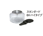 ヒートエースαシリーズ スタンダード φ86×56mm　6Hﾊｲﾀｲﾌﾟ