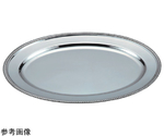 スギコ 18-8菊渕小判皿 18インチ　SH-0018-G