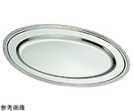 SW 18-8パール渕小判皿（魚皿兼用）48インチ　