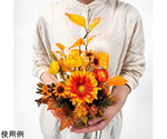オータムデイジー盛カゴ造花アレンジ 高さ28cm　37-14-14-1