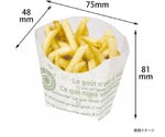 スナック・軽食袋 カフェグリーン BOX-S 2000枚　10-157