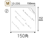 バーガー袋 マルセイユバーガー紙袋 M 4000枚　10-206