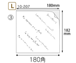 バーガー袋 マルセイユバーガー紙袋 L 3000枚　10-207