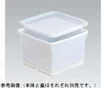 サンコー樽 角 5Kー3 乳白色　20057700WHNA