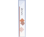 箸袋（10000枚入）茶線 おてもと 32×190mm 10000枚入　0757-A